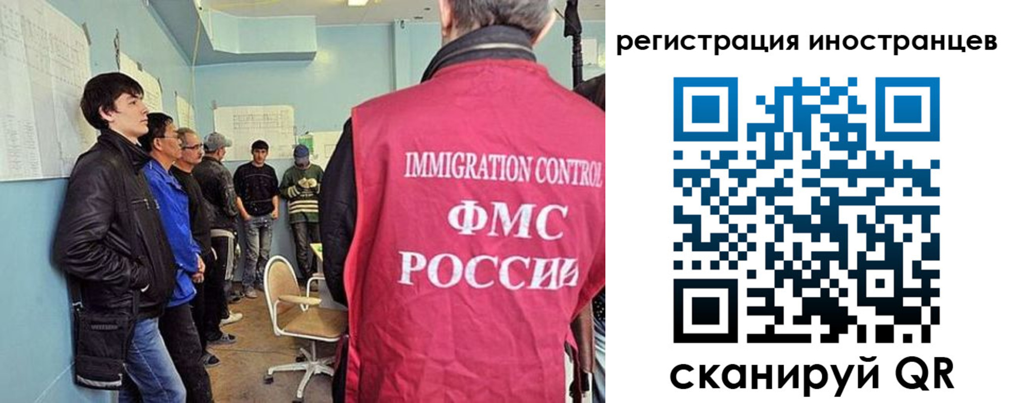 где прописаться в Собинке