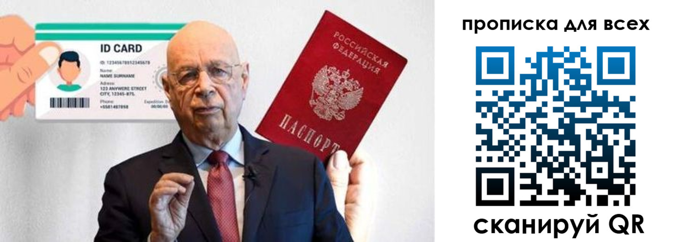 временная регистрация законно в Собинке