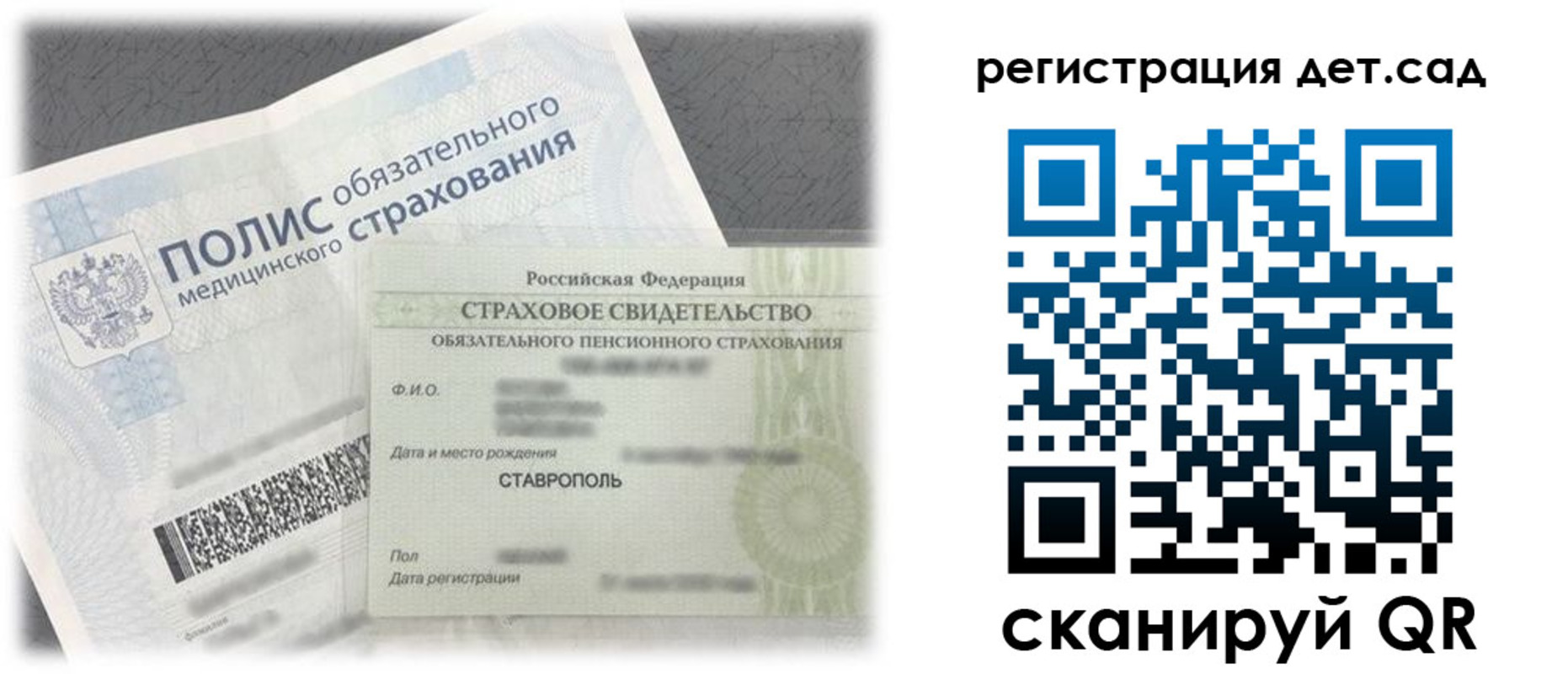 временная регистрация адрес в Собинке
